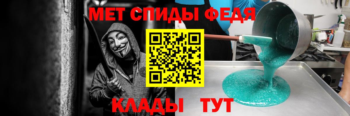 Amphetamine VHQ Боровичи