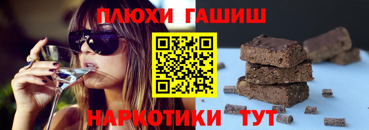 Гашиш Ice-O-Lator  Гашиш  Боровичи  Вход с VPN  как найти   ГАШ индика сатива 