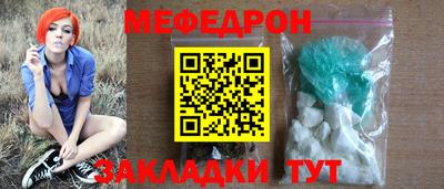 таблы Малоярославец