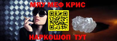 МДМА Моздок