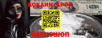 мдма Можайск