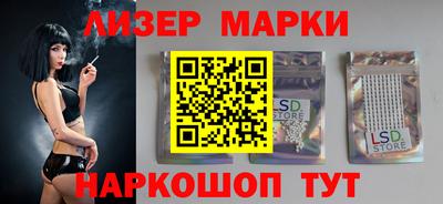сатива Мариинск