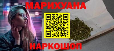мдма Можайск