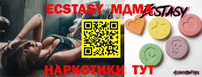 МДМА Моздок