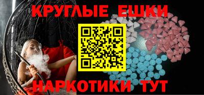 мдма Можайск