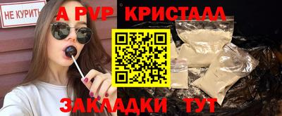 мдма Можайск