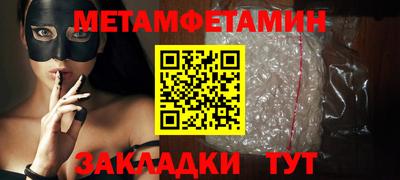 Альфа ПВП Можга