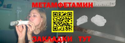 Альфа ПВП Можга