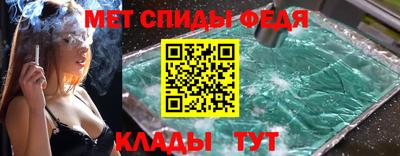 МДМА Моздок