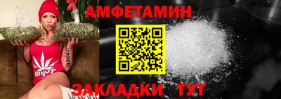 сатива Мариинск