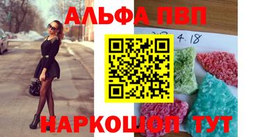 мдма Можайск
