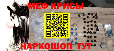 таблы Малоярославец