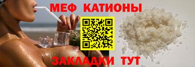 мдма Можайск