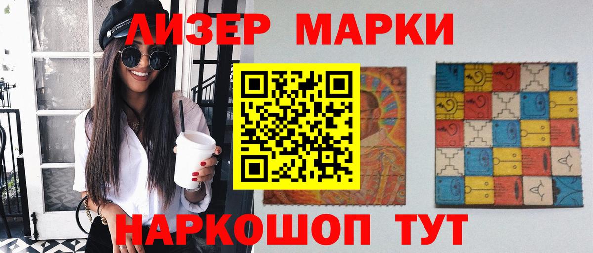 Лсд 25 экстази ecstasy  Вход с VPN  Боровичи  Лсд 25 экстази кислота 