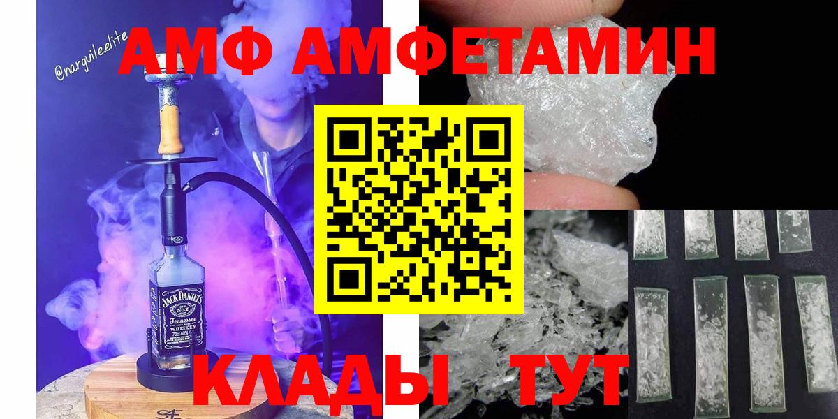 МЕТАМФЕТАМИН пудра  Вход с VPN  Боровичи 