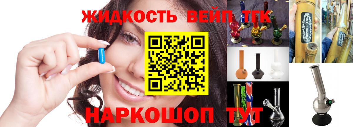 ТГК концентрат Боровичи