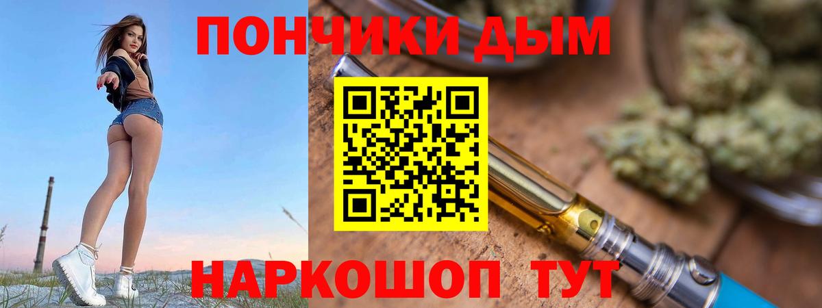 МАРИХУАНА SATIVA & INDICA  Вход с VPN  Бошки марихуана марихуана  Каннабис конопля  Боровичи 